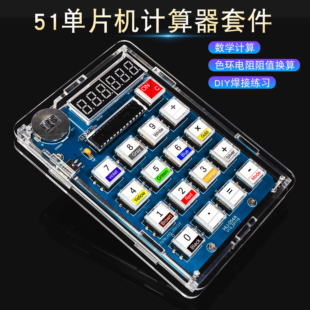 Calculator DIY Kit 51 MCU Home - Homemade Diy Electronics avaliação e preço
