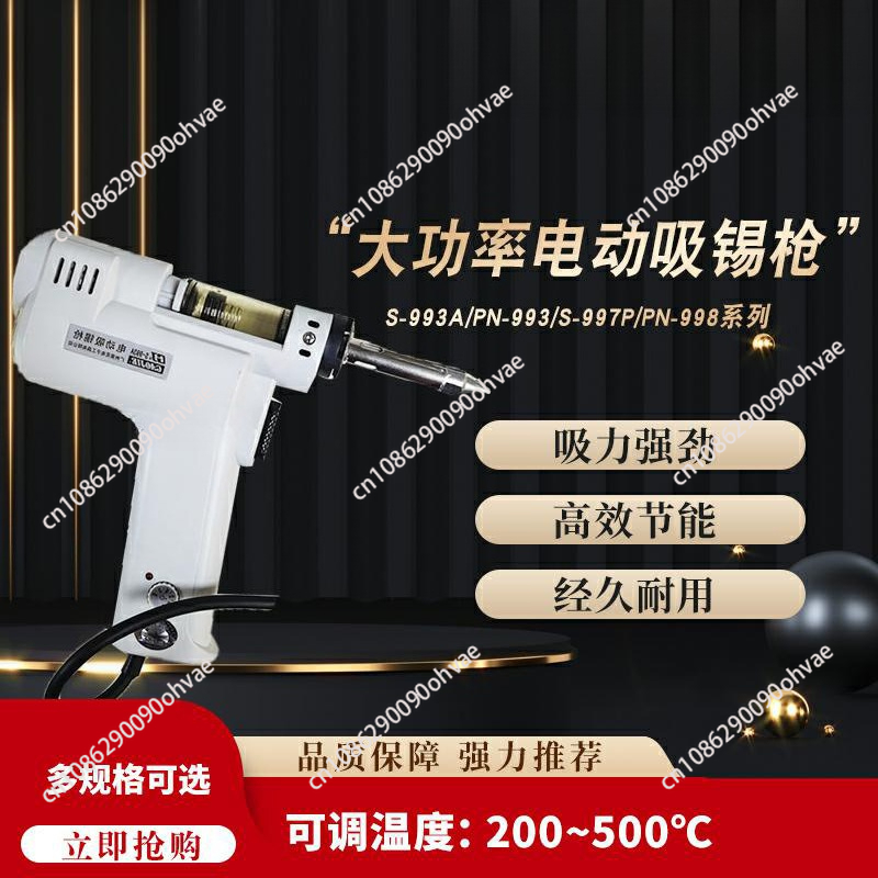 S-993A/S-997P/ PN-998 Electric - Desoldering Pump Solder avaliação e preço
